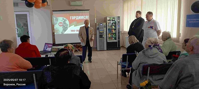 Воронежский филиал «СОГАЗ-Мед» поздравил ветеранов с Днем Победы, новости, пресс-релизы, статьи, «СОГАЗ-Мед», омс